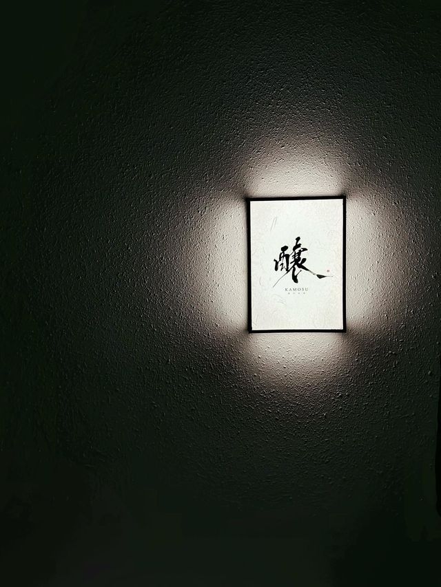 中環高級割烹料理