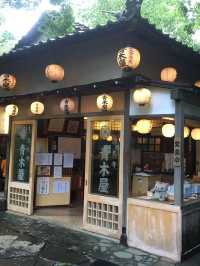 【東京都/深大寺】緑豊かな調布にある寺院