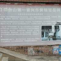 台山篇🥘 特意駕160公里來吃這餐廳