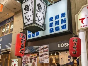 Ganso Bucchigiri Sushi Uoshin Umeda