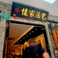 人氣極高蟹粉小籠包