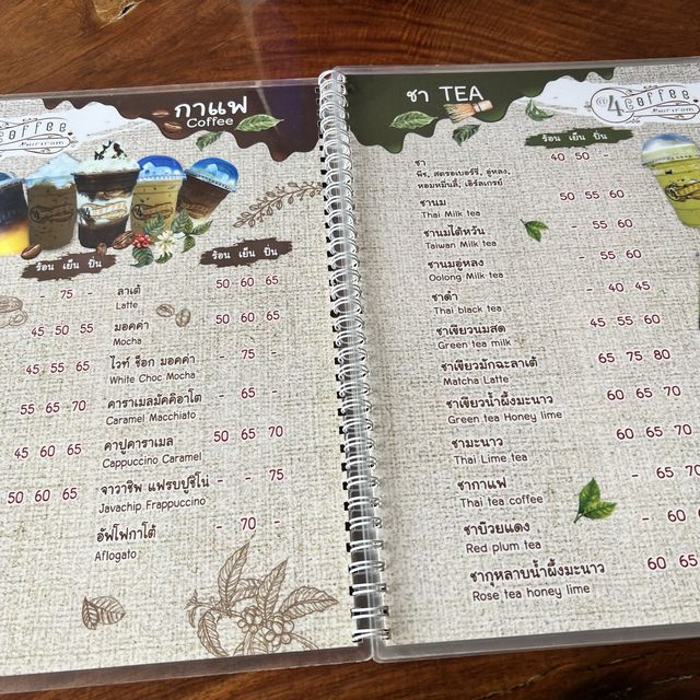 @4 บุรีรัมย์ 
