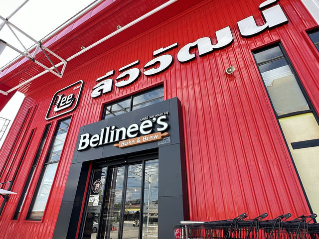 • Bellinee's Bake&Brew @ลีวิวัฒน์ ท่าสะอ้าน 🥐🥨🥖
