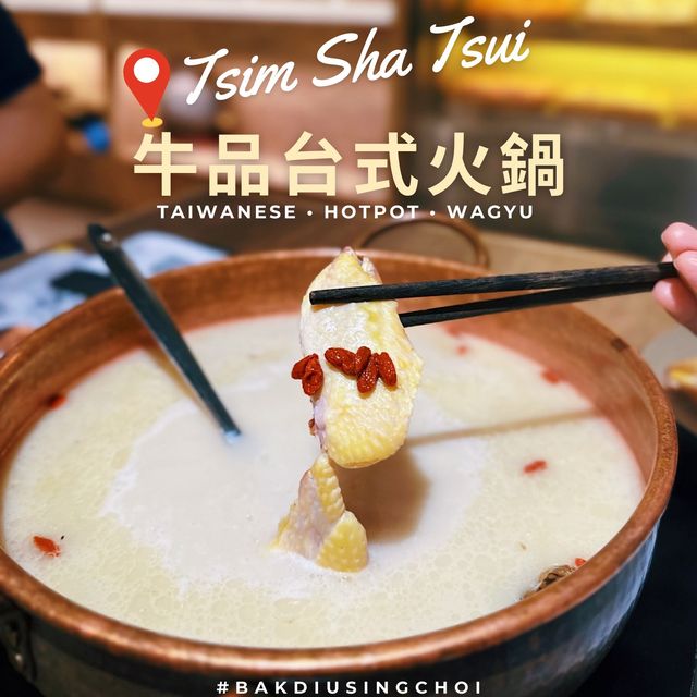 🌟 2小時台式吃到飽火鍋 • $319 牛御品超值之選 🌟 🌟 2小時台式吃到飽火鍋 • $319 牛御品超值之選 🌟