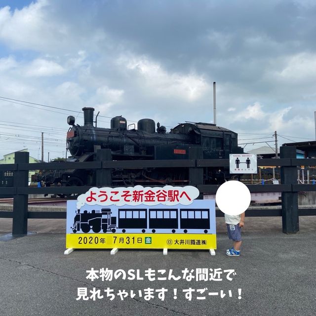 ＼日本一のトーマス観光の聖地／