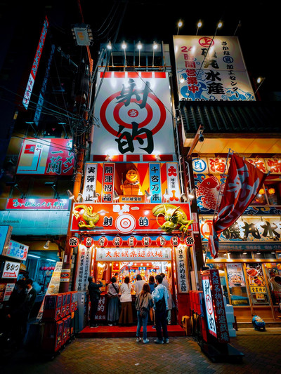 Osaka Street by night 🇯🇵 Japan | Trip.com Osaka