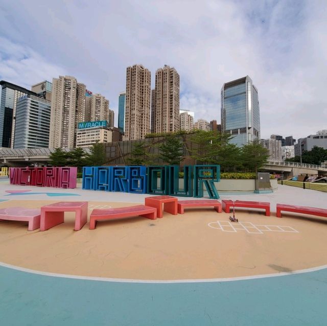 東岸公園