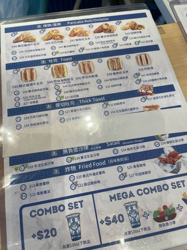 犀牛犀牛台式風味🧋🐮