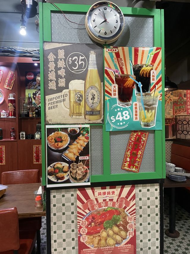 舊香港情懷 特色火鍋店 - 九龍城同撈同煲