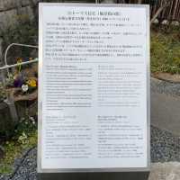 兵庫県・神戸北野異人館「風見鶏の館」