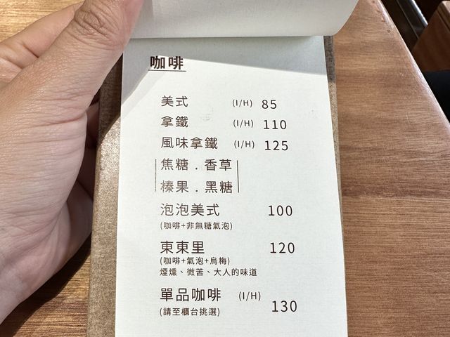 【 2023 屏東美食 】栗子LiZi cafe 手作甜點 咖啡 下午茶