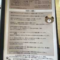 【ペットとお出かけ】山梨県のご当地グルメを堪能！