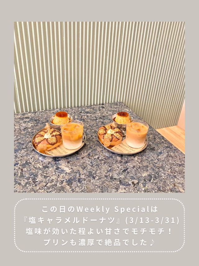 【世田谷】わんこと行けるドーナツ屋🍩