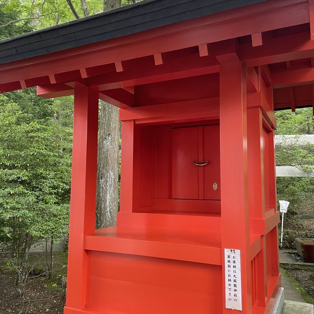 九頭龍神社　本宮