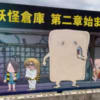 鳥取縣熱門景點之一 - 境港巿
