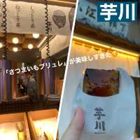 【川越】小江戸川越の食べ歩きスポット