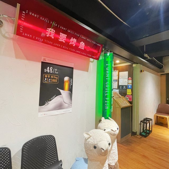 👽 食神大媽《銅鑼灣｜坐得舒服味道好嘅烤魚專門店》