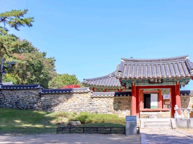 고즈넉하게, 소수서원