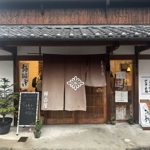 📍幾世屋/生駒・奈良