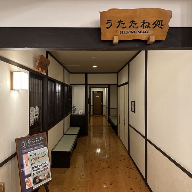 【東京】本格温泉！前野原温泉さやの湯処
