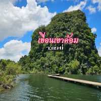เขื่อนเขาค้อม