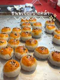 เที่ยวตลาดบ้านใหม่ของกินเยอะมาก ✨