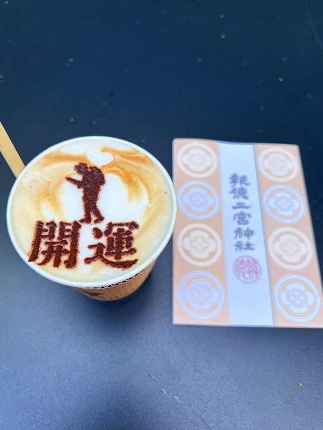 【小田原パワースポット】陽の光が心地良い報徳二宮神社