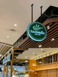 กระทะเหล็ก ร้านอาหารไทยในห้างที่น่าลอง