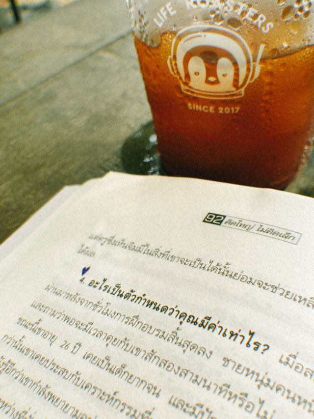 🐧𝐋𝐢𝐟𝐞 𝐑𝐨𝐚𝐬𝐭𝐞𝐫𝐬☕️