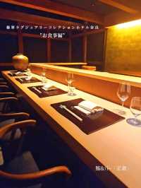 【お食事編】奈良の歴史を感じられるラグジュアリーホテル