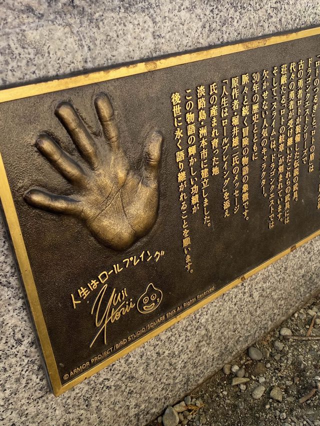 2023年思い出にのこるドラクエと赤レンガの洲本市民広場