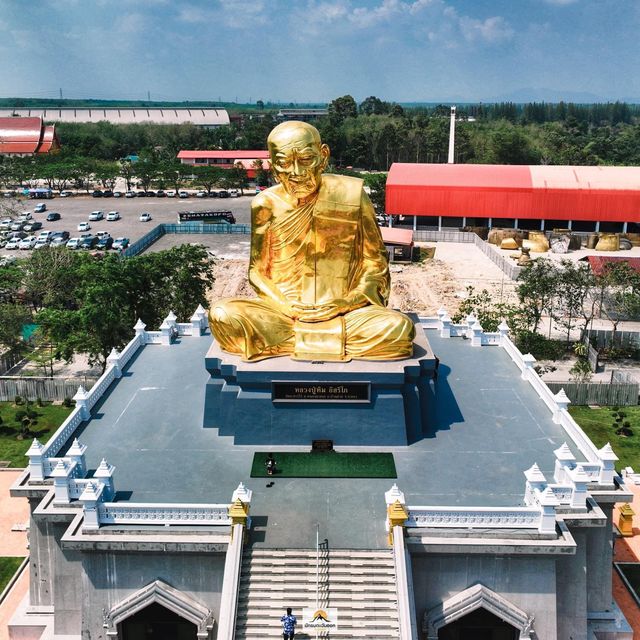 วัดละหารไร่ (หลวงปู่ทิม)