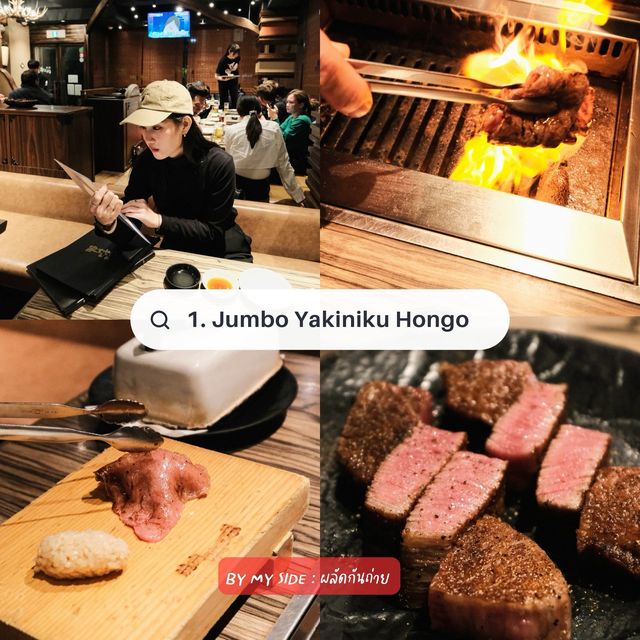 มัดรวม 7 ร้านเด็ด Tokyo 2023 😋✨