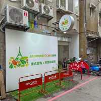 桃園甜點吃到飽雨林法式甜點