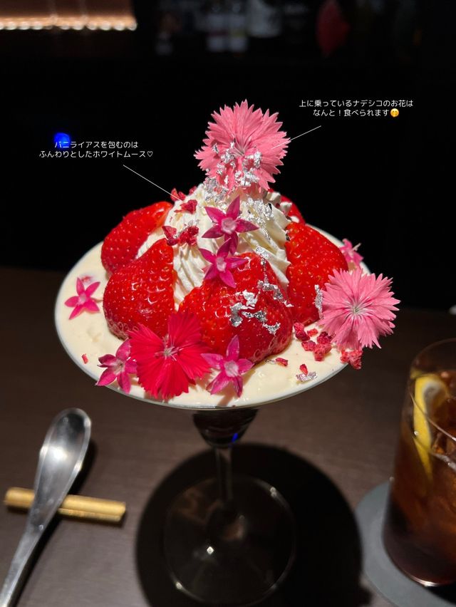 【東京/渋谷】会員制パフェバーRemakeeasy レポート🍓