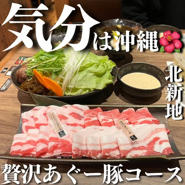 在大阪就能感受沖繩魅力的絕佳餐廳