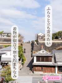 【大分県/杵築市】ふらりと立ち寄りたい🚶‍♀️着物の似合う歴史的街並み