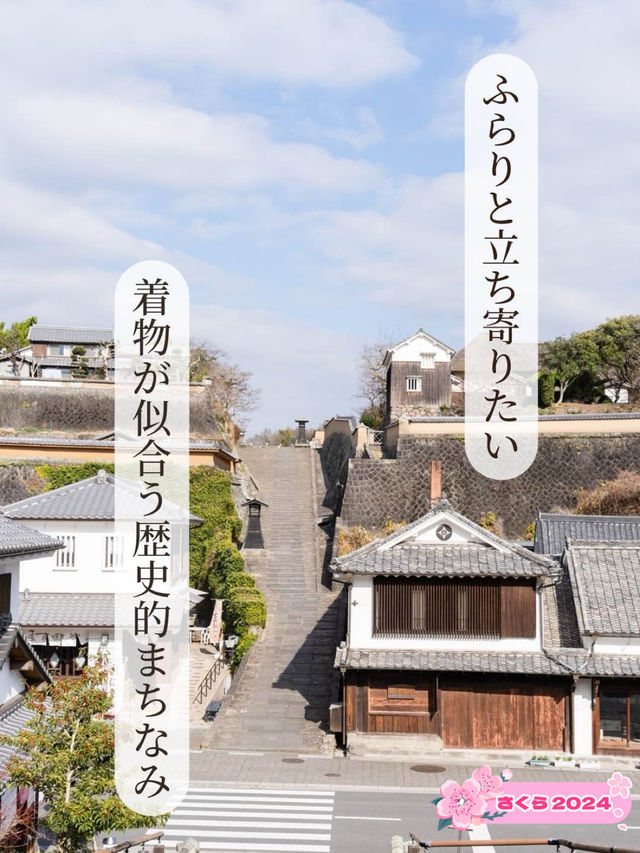 【大分県/杵築市】ふらりと立ち寄りたい🚶‍♀️着物の似合う歴史的街並み