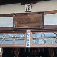 新四国八十八箇所霊場83番札所「弥勒寺」