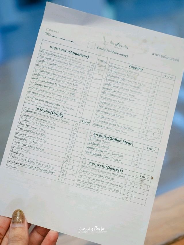 ร้านก๋วยเตี๋ยวเรือในห้าง ชามละ 18 บาท 