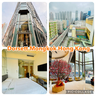 🇭🇰 🏨 香港旺角帝盛酒店