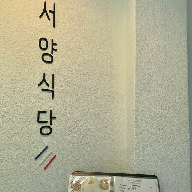 의정부 소개팅 코스 강력추천 기념일 데이트💞