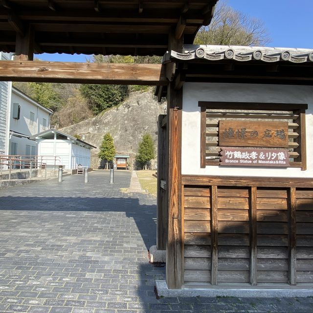 【広島　竹原】竹原市歴史民族資料館