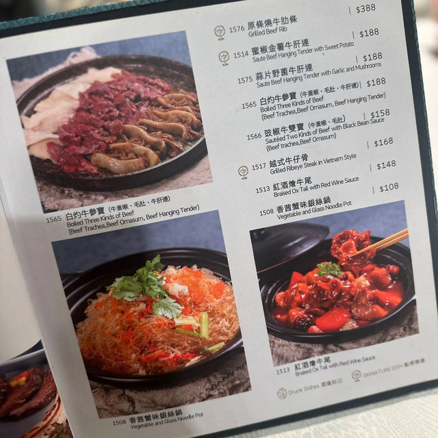 超高汁，極度推介！ 