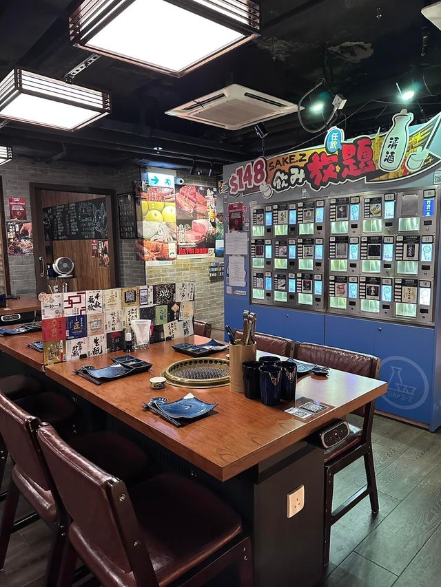 「燒肉臻」尖沙咀餐廳，飲品清新好飲