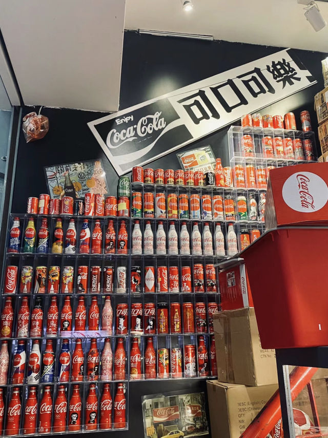 澳門·可口可樂博物館