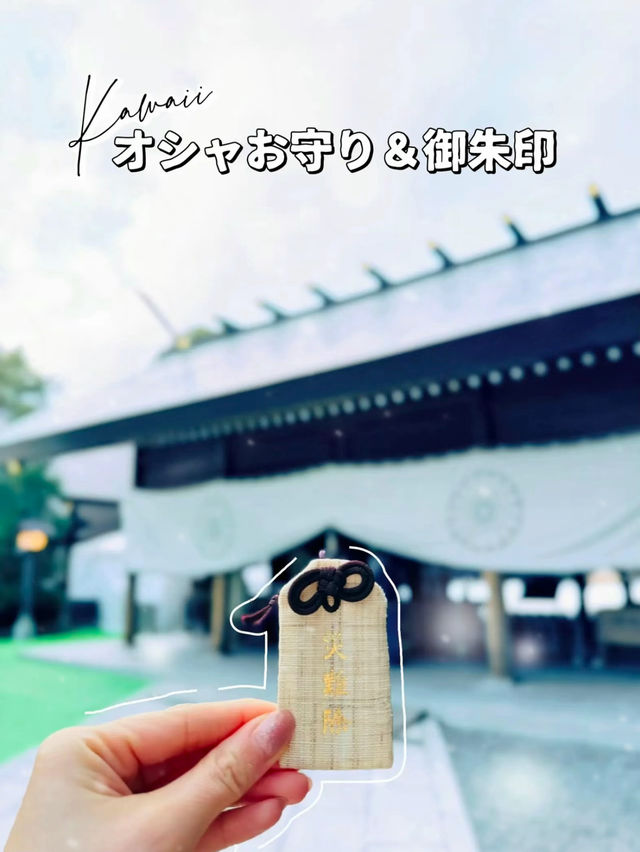 【東京・阿佐ヶ谷】日本でココだけ?!とってもかわいい御朱印とお守りが頂けるパワスポ🤍
