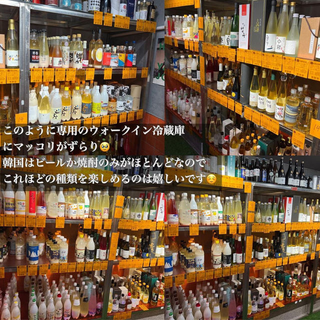 韓国/ソウル【広蔵市場】マッコリ居酒屋