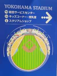 YOKOHAMA STADIUM