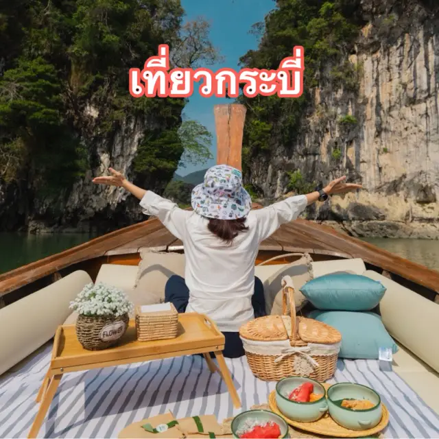 喀比旅遊 去哪玩都行